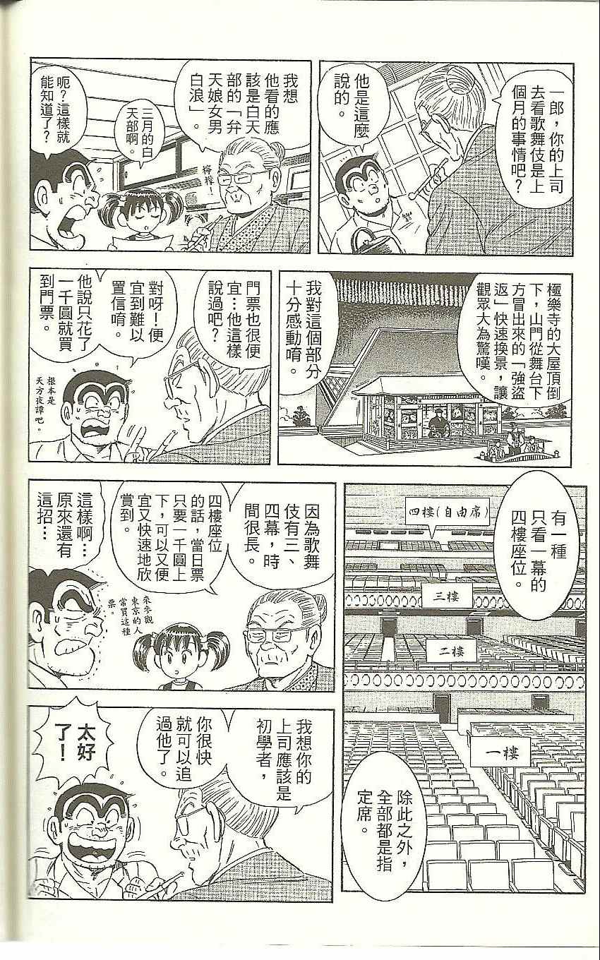 第 180 页