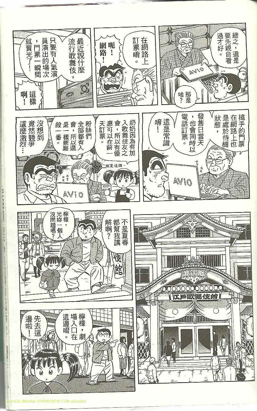 第 181 页