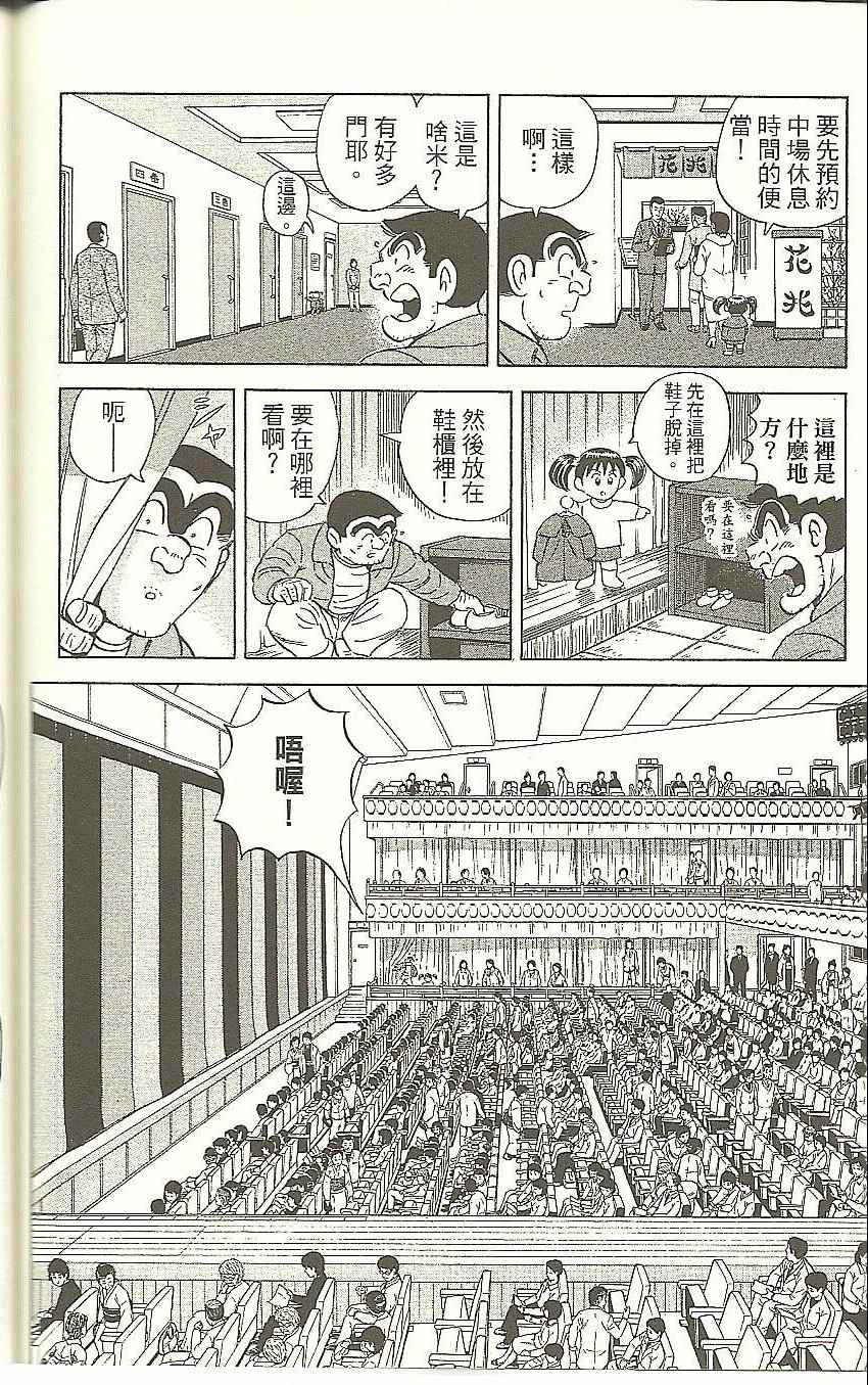 第 182 页