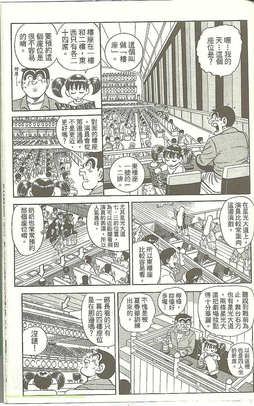 第 183 页