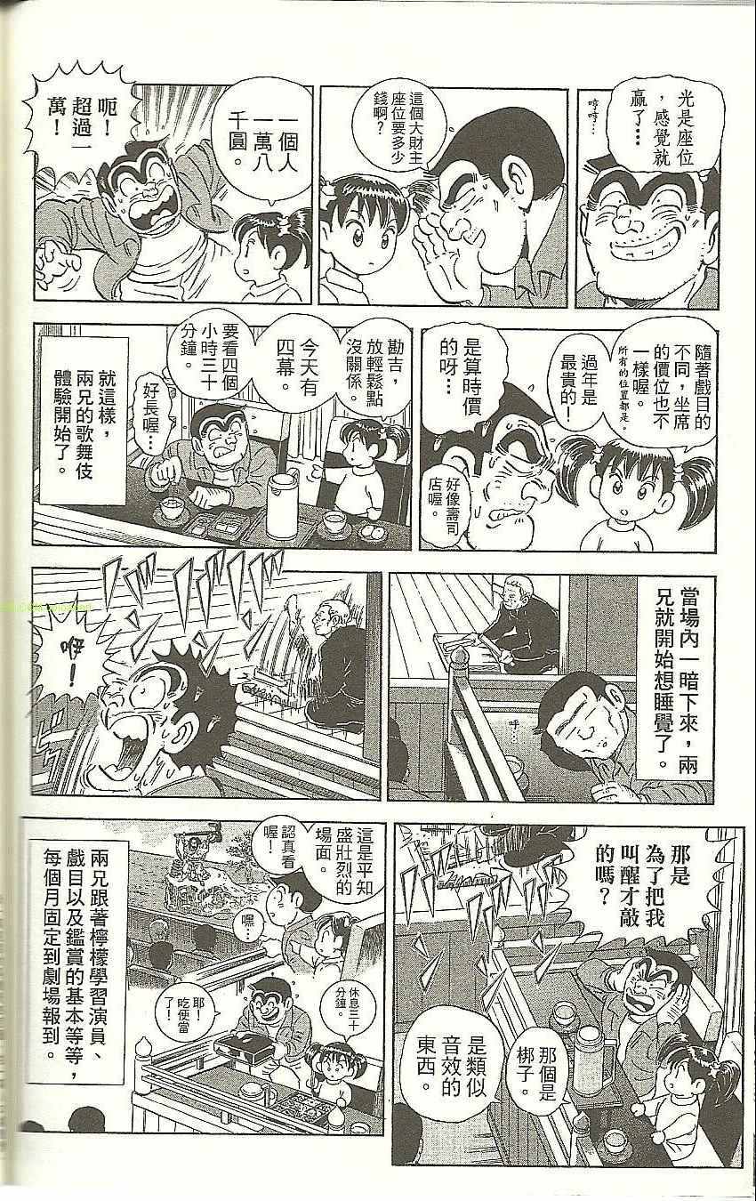 第 184 页