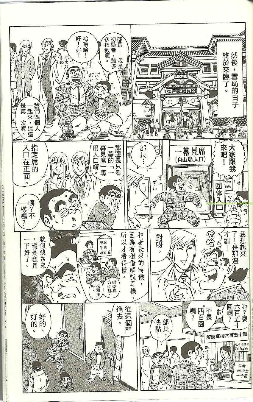 第 185 页