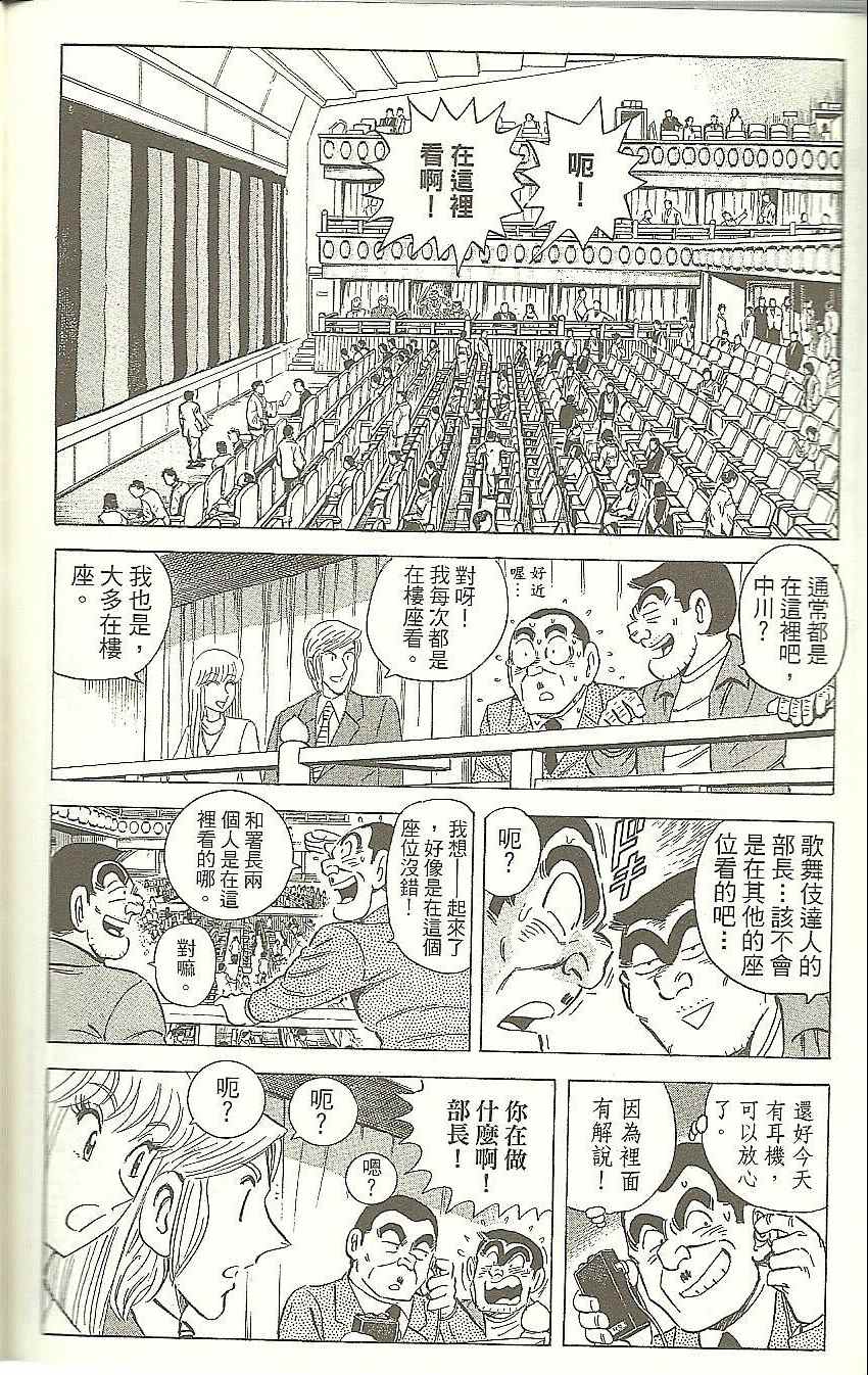 第 186 页