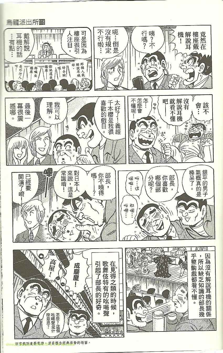 第 187 页