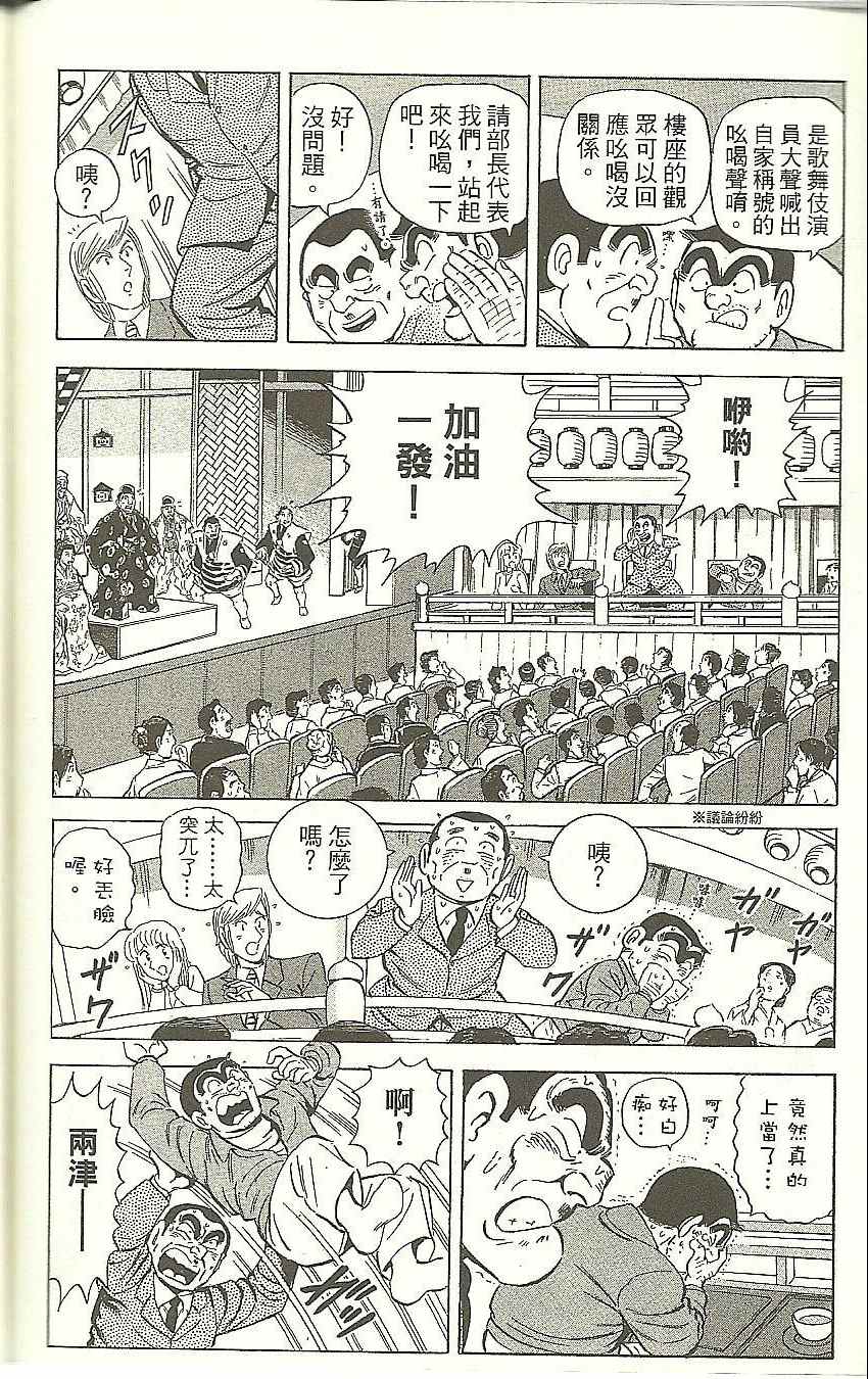 第 188 页