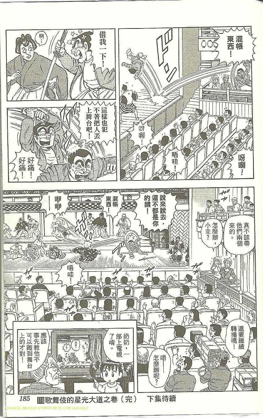 第 189 页
