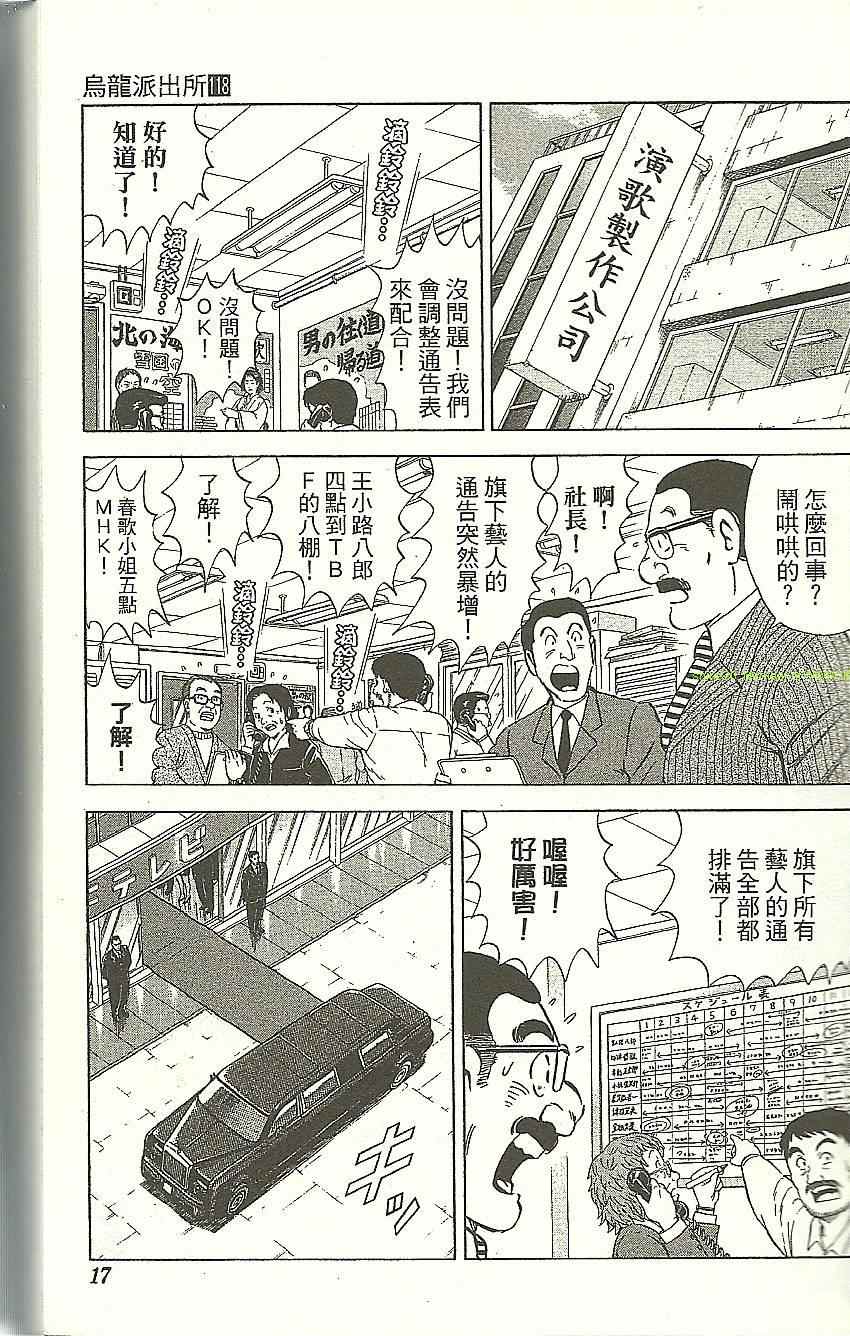 第 19 页