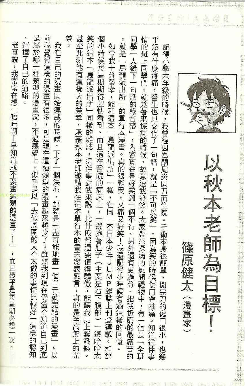 第 190 页