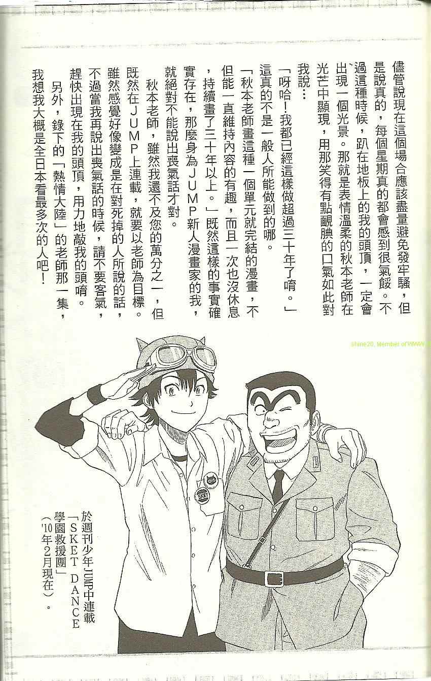 第 191 页