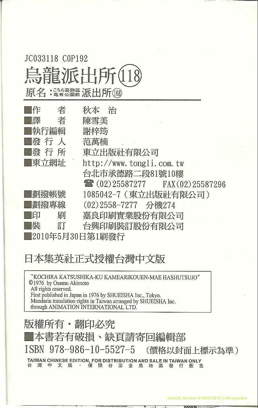 第 192 页
