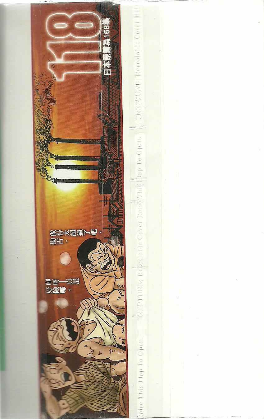 第 193 页