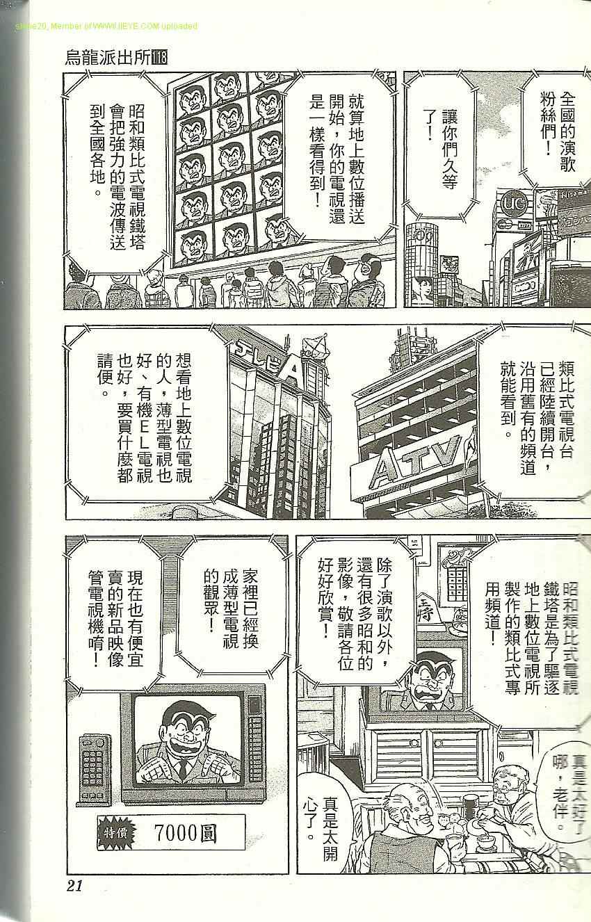 第 23 页