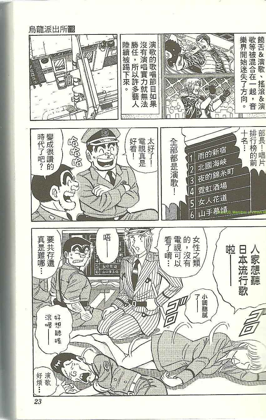 第 25 页