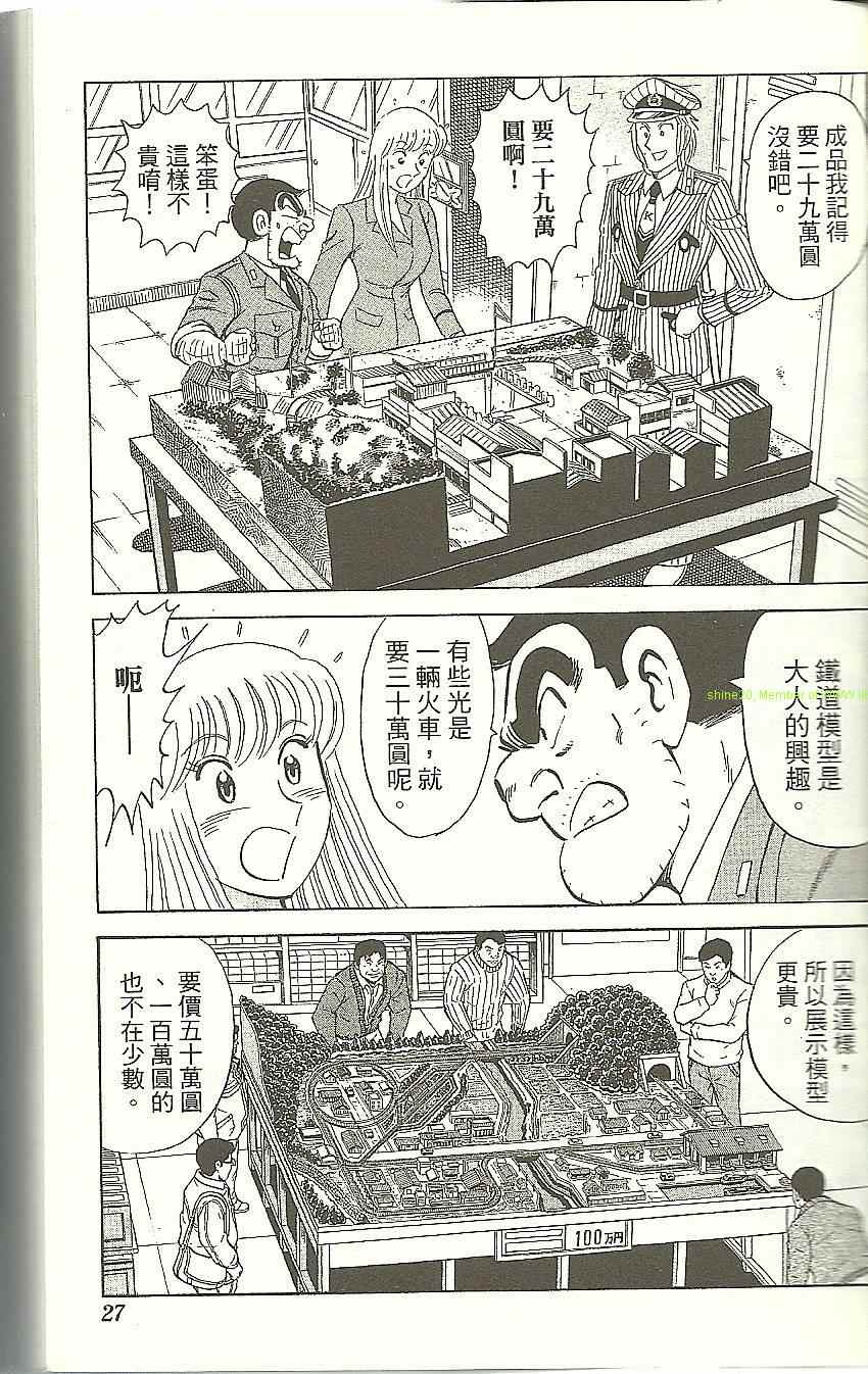 第 29 页