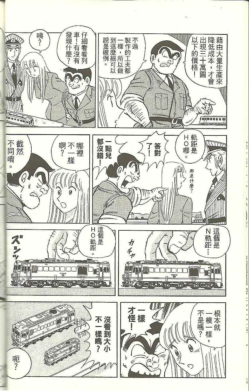 第 32 页