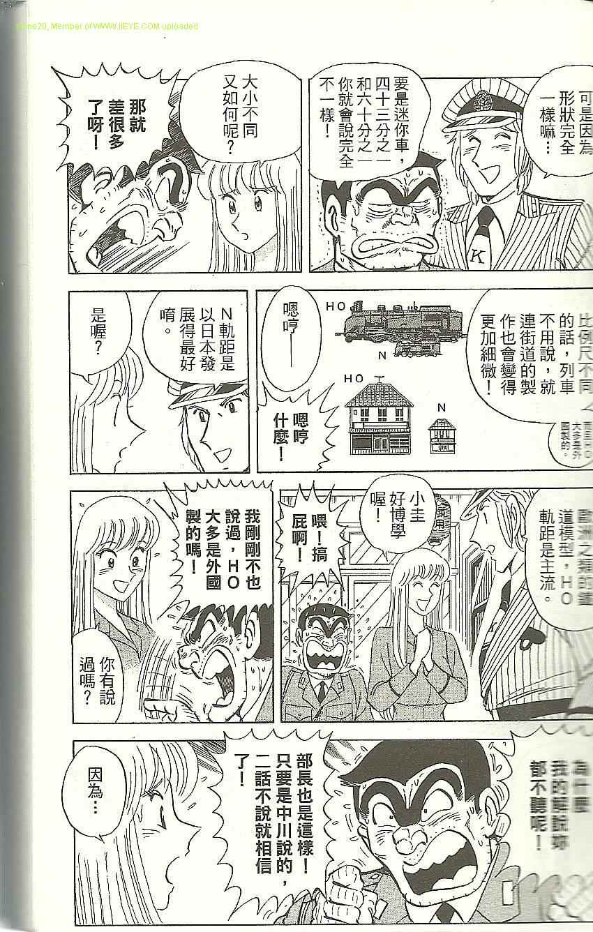 第 33 页