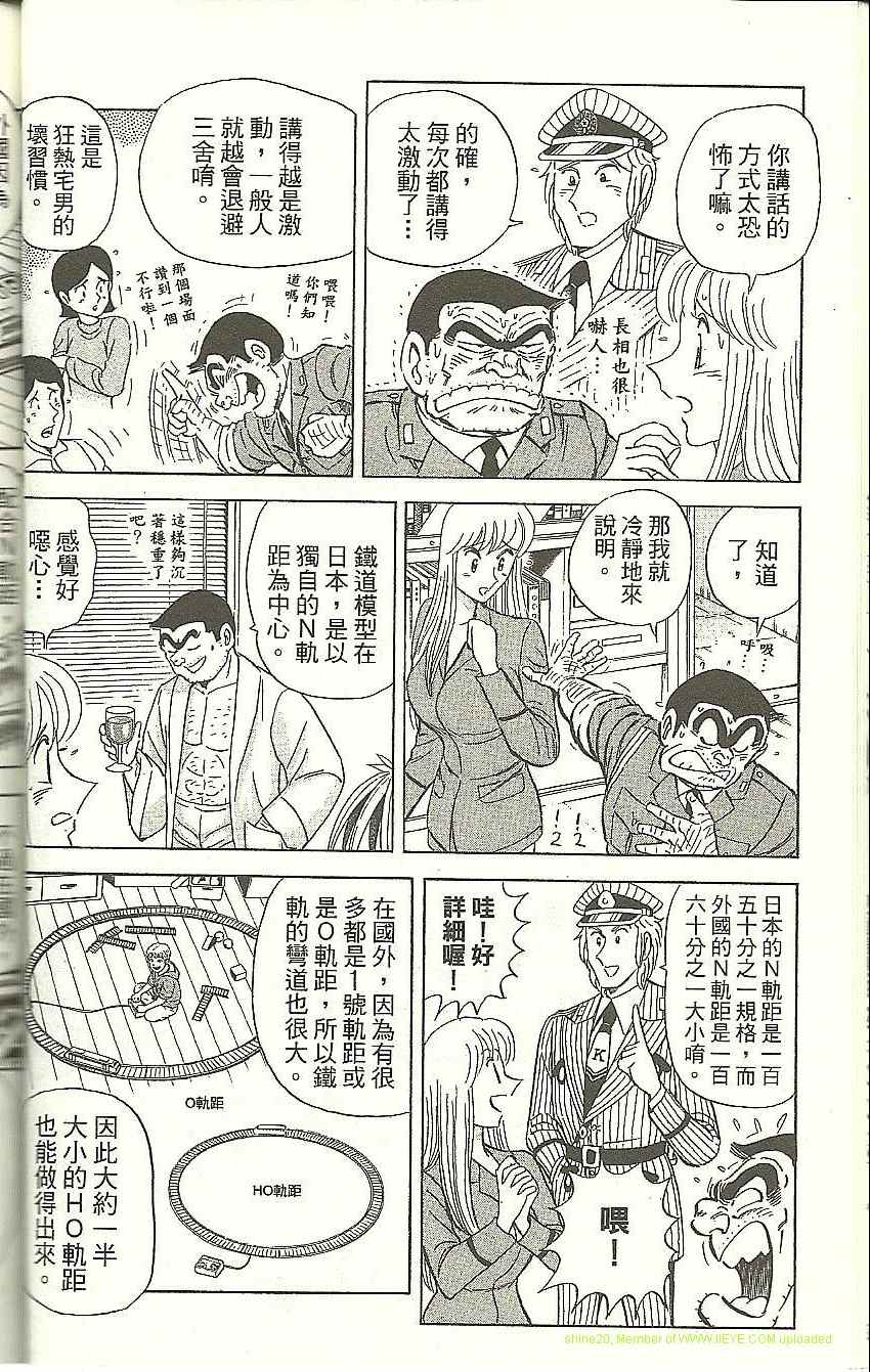 第 34 页