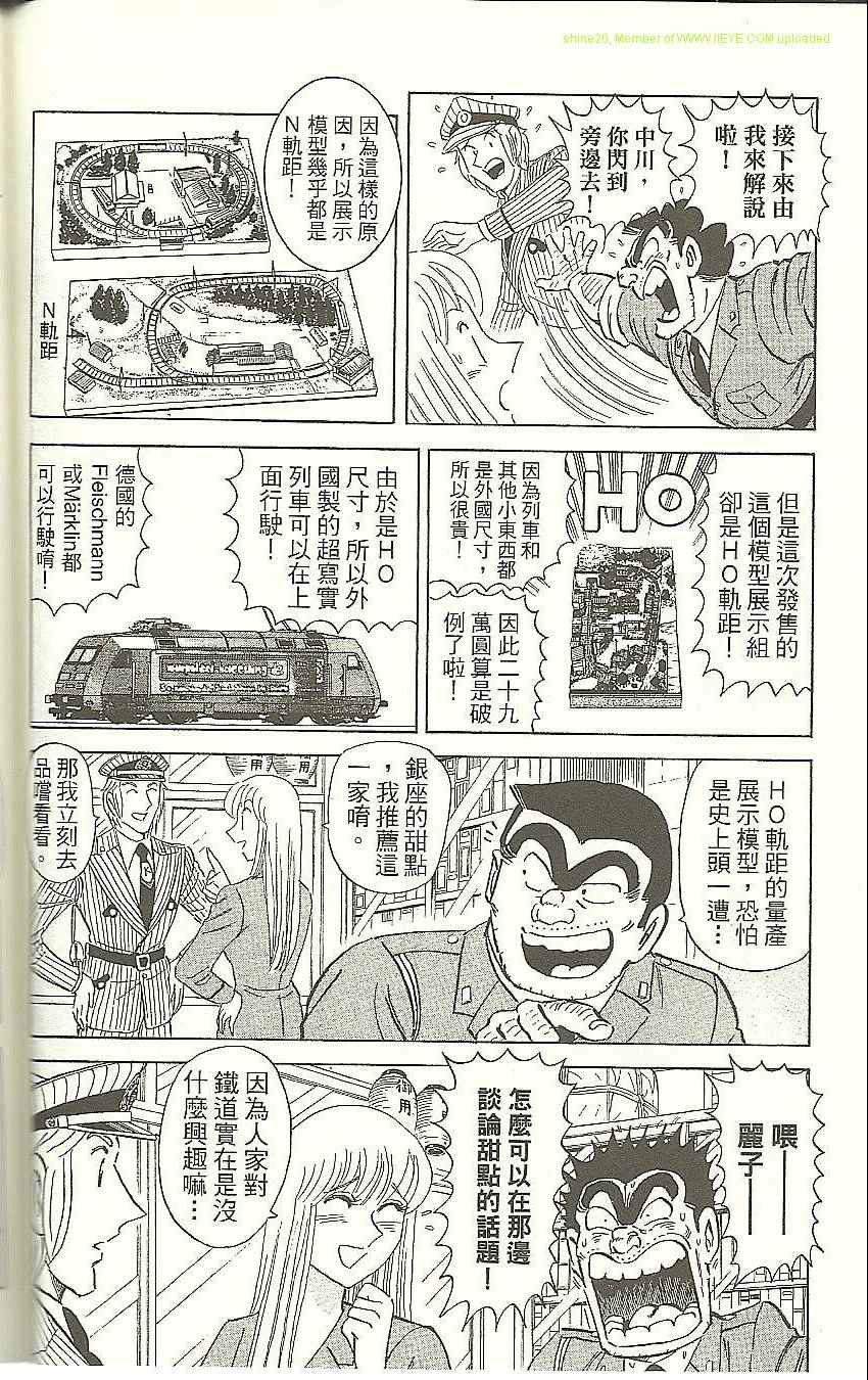 第 36 页