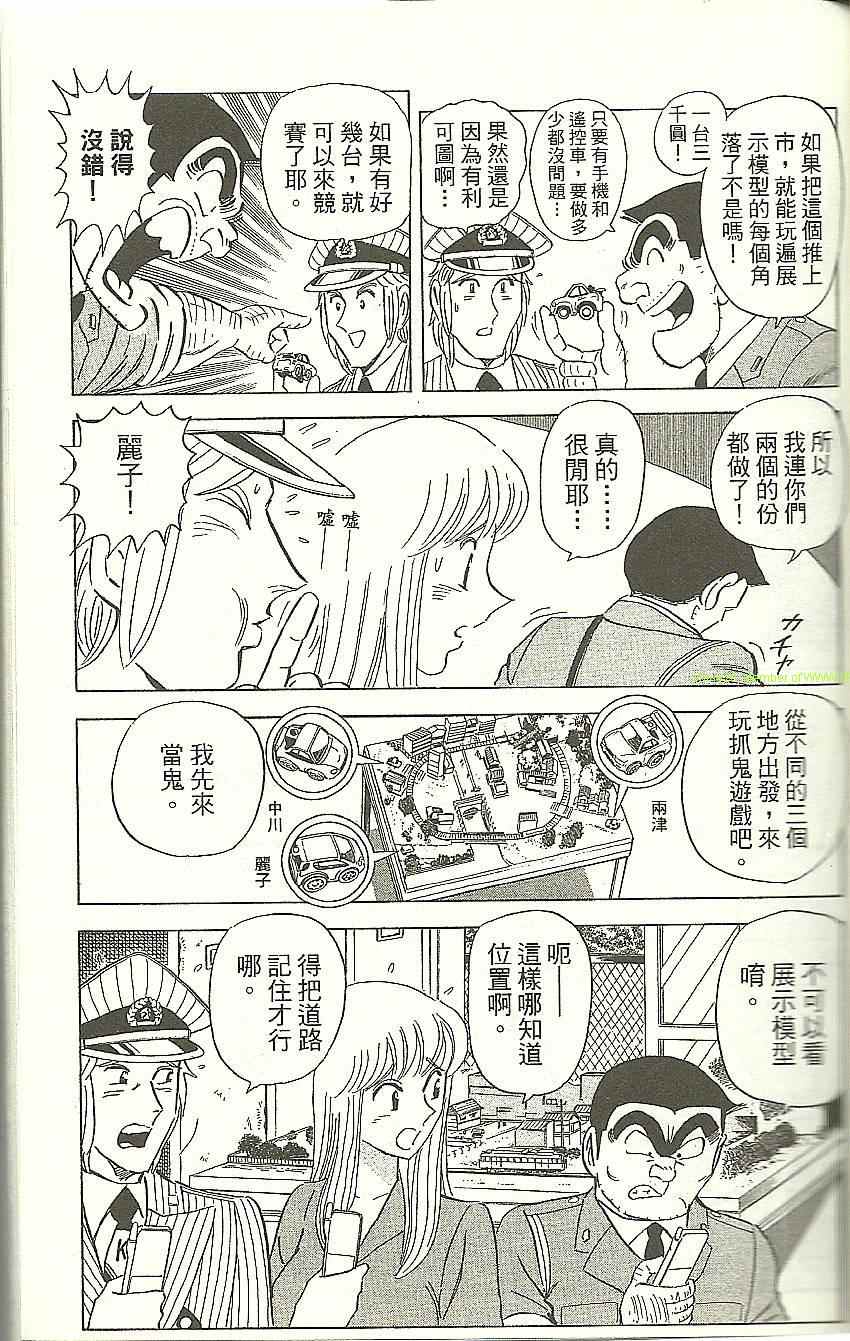 第 39 页