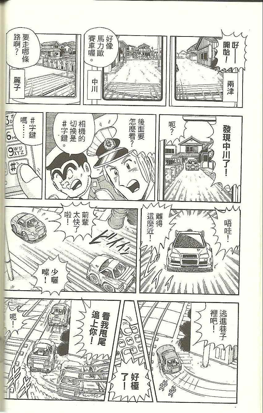 第 40 页