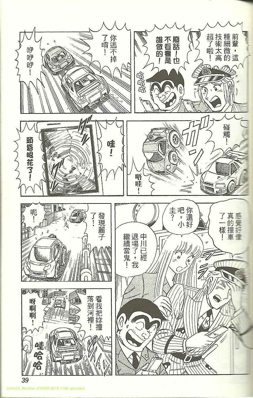 第 41 页