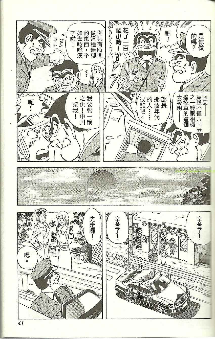 第 43 页