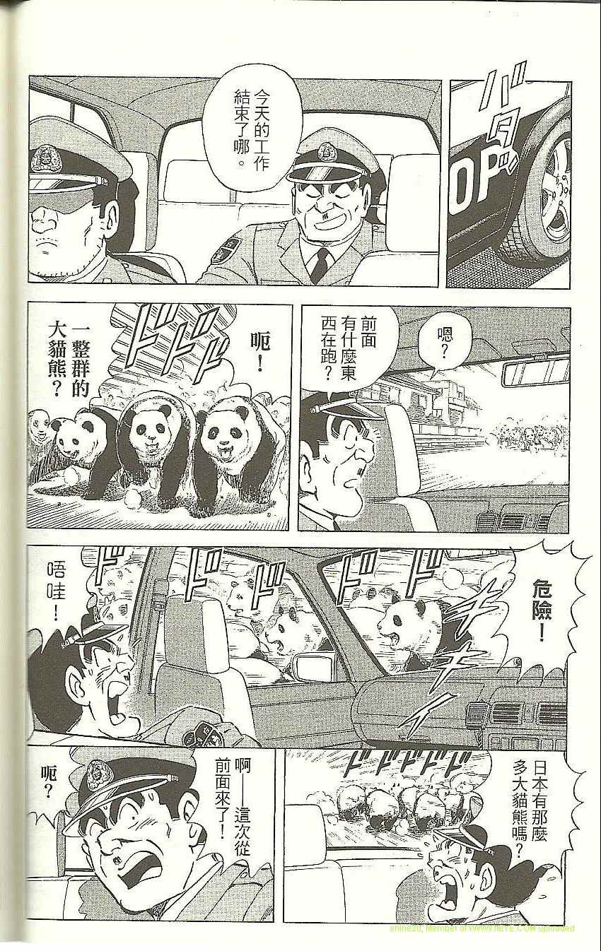 第 44 页