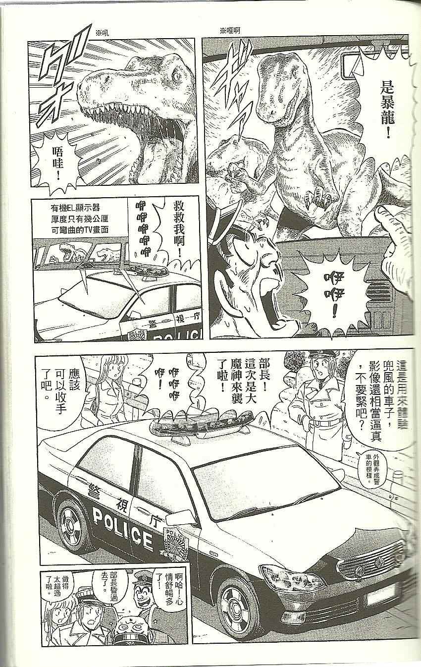 第 45 页
