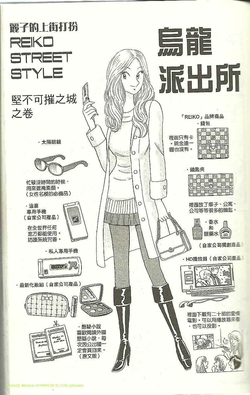 第 47 页