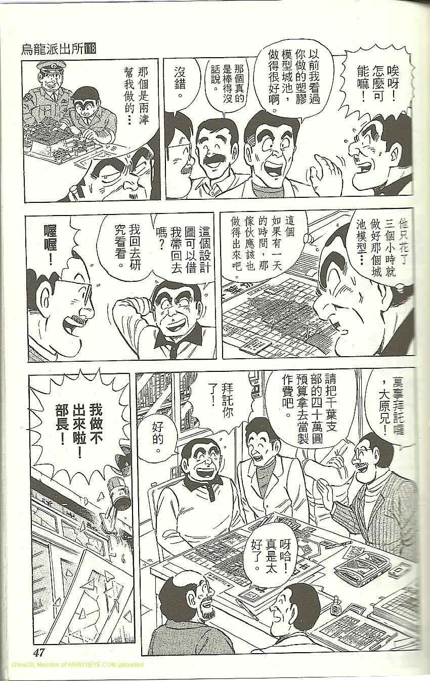 第 49 页