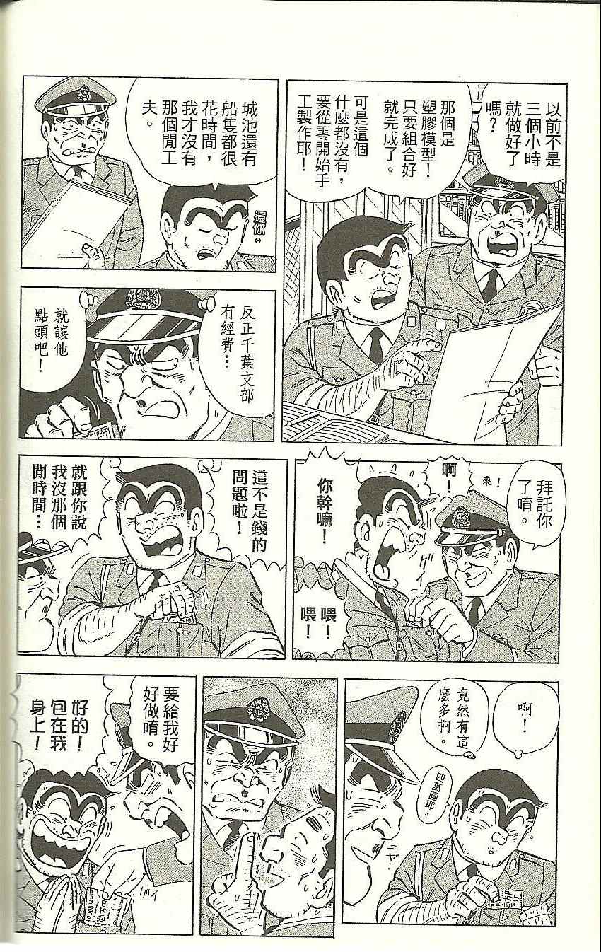 第 50 页