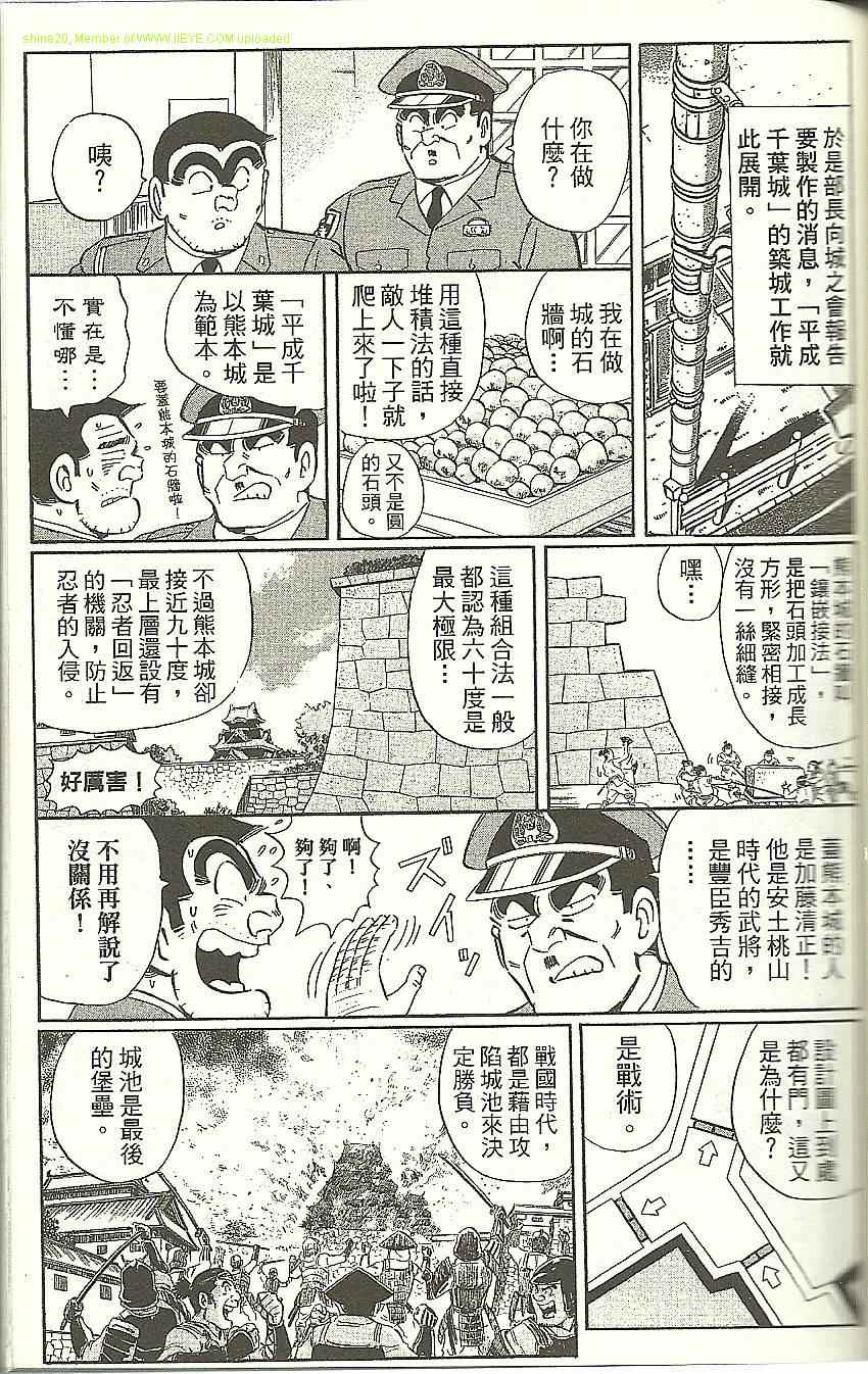 第 51 页