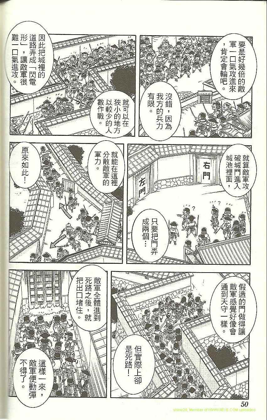 第 52 页