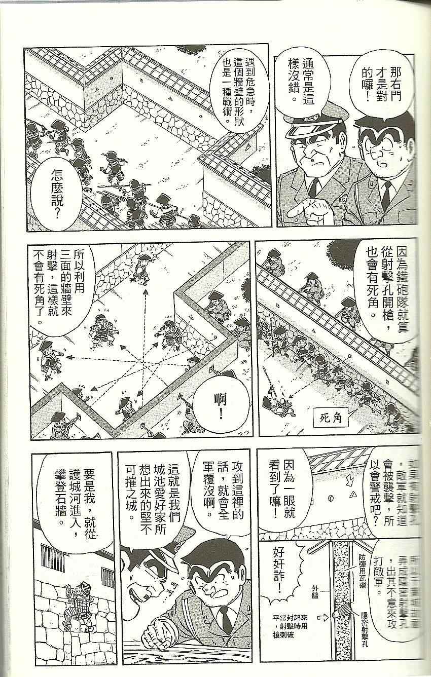 第 53 页