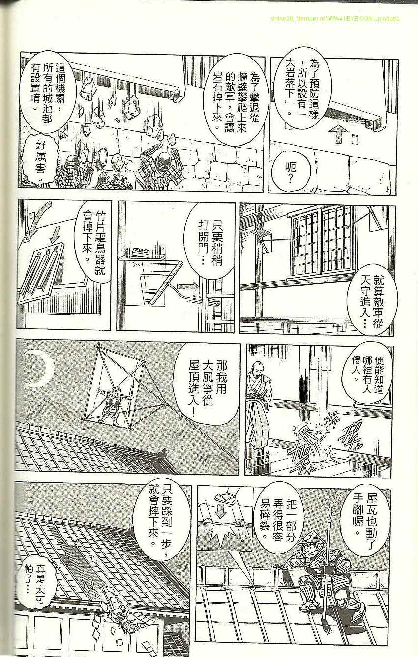 第 54 页