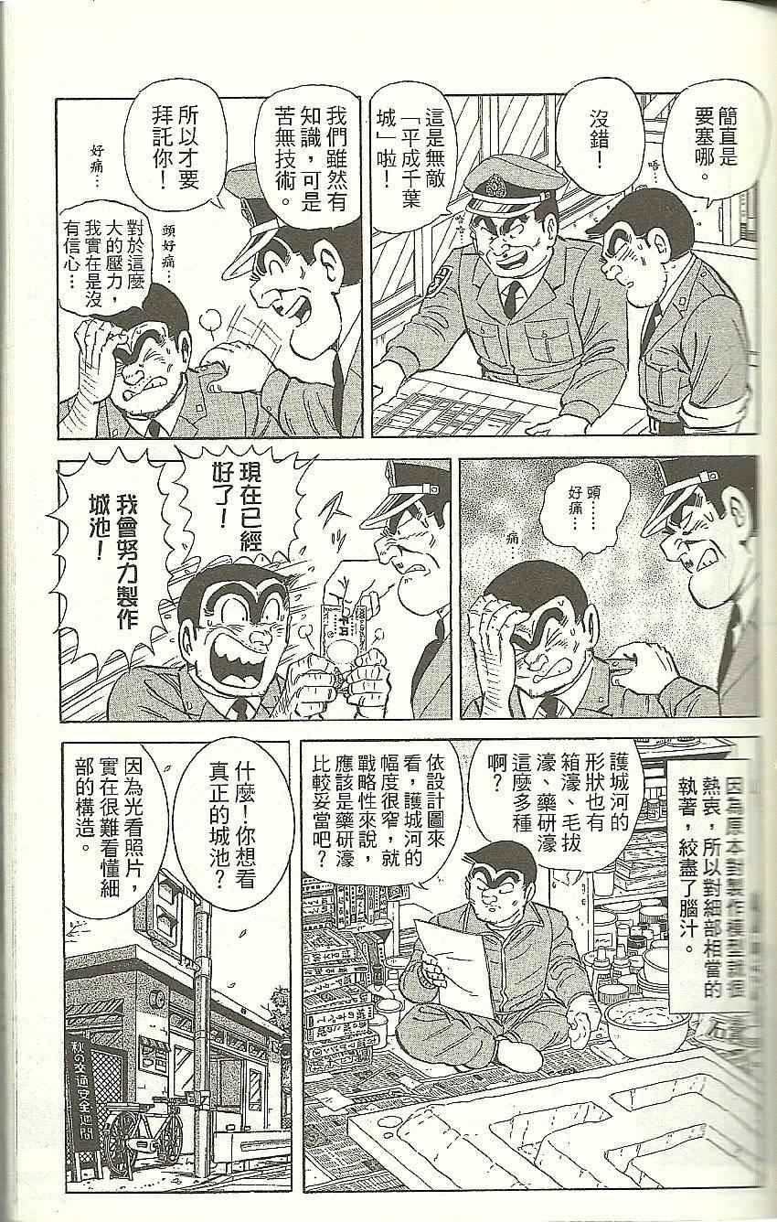 第 55 页