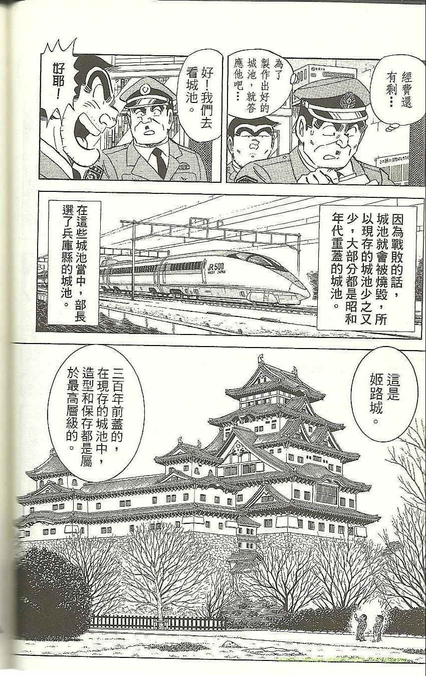 第 56 页