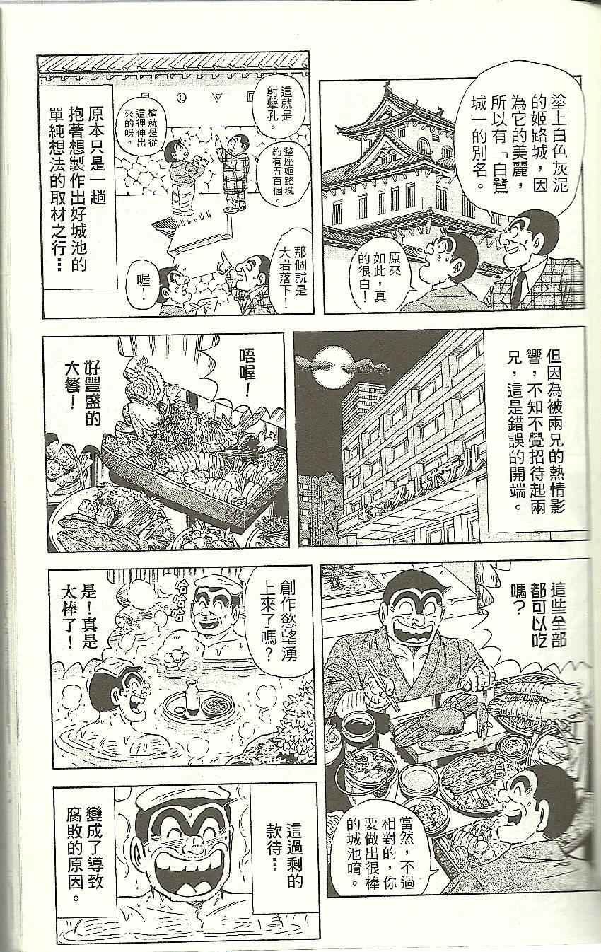 第 57 页