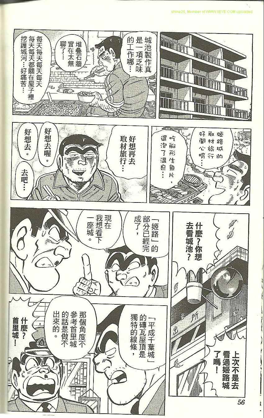 第 58 页