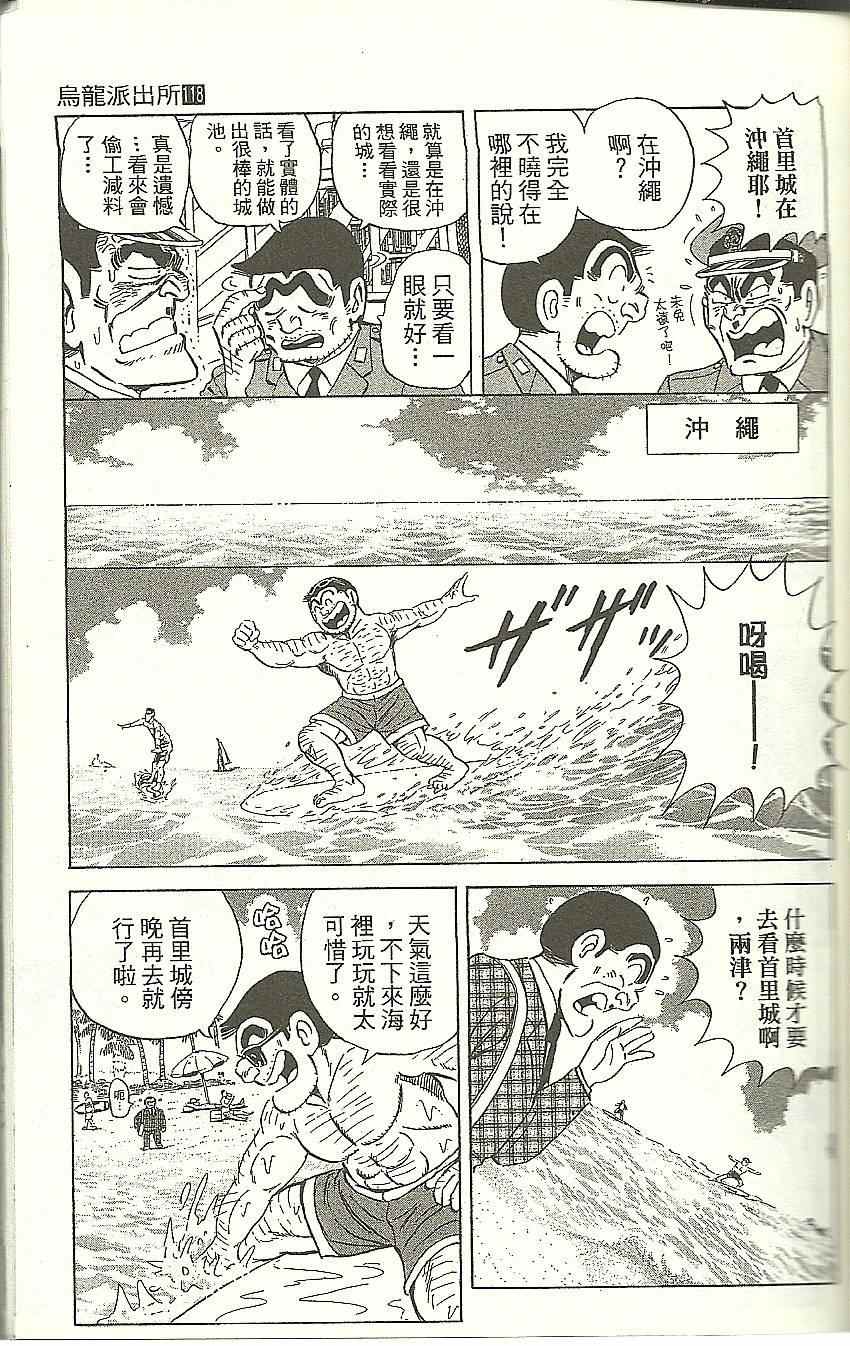 第 59 页