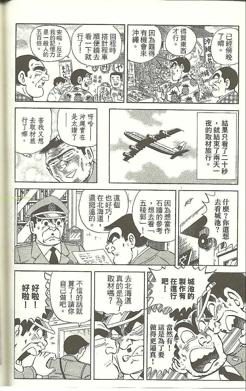 第 60 页