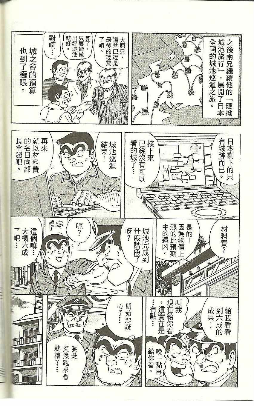 第 62 页