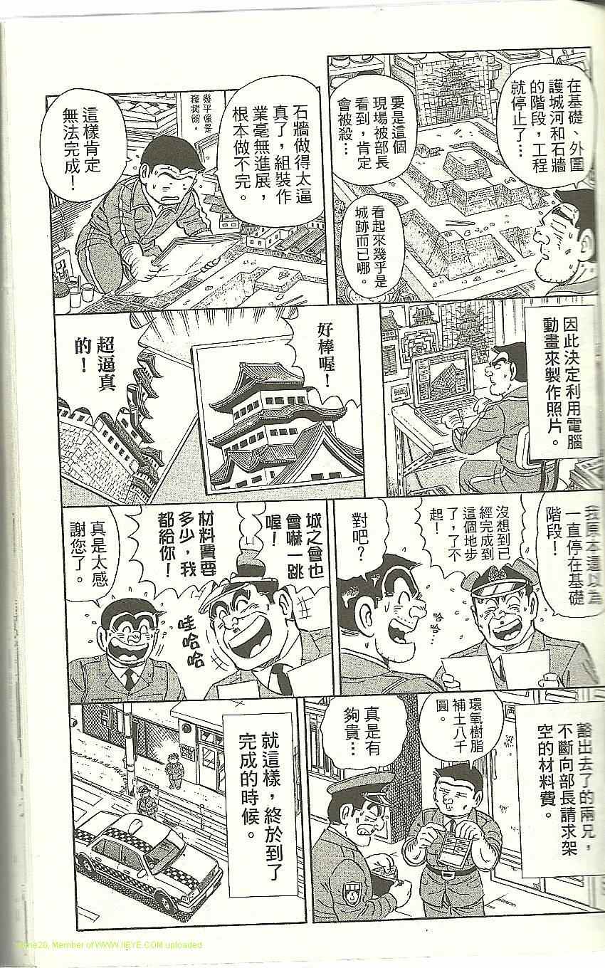 第 63 页