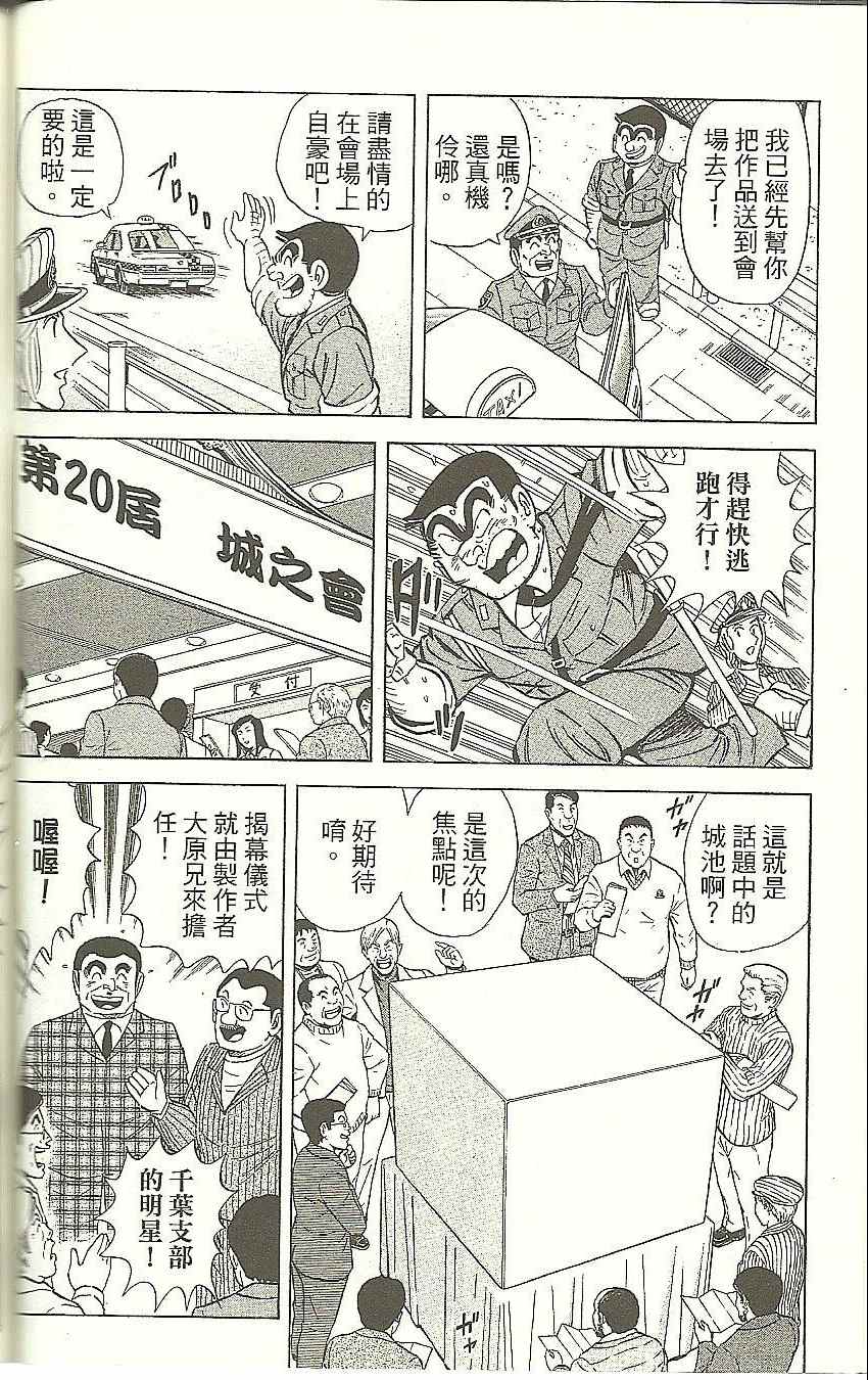第 64 页