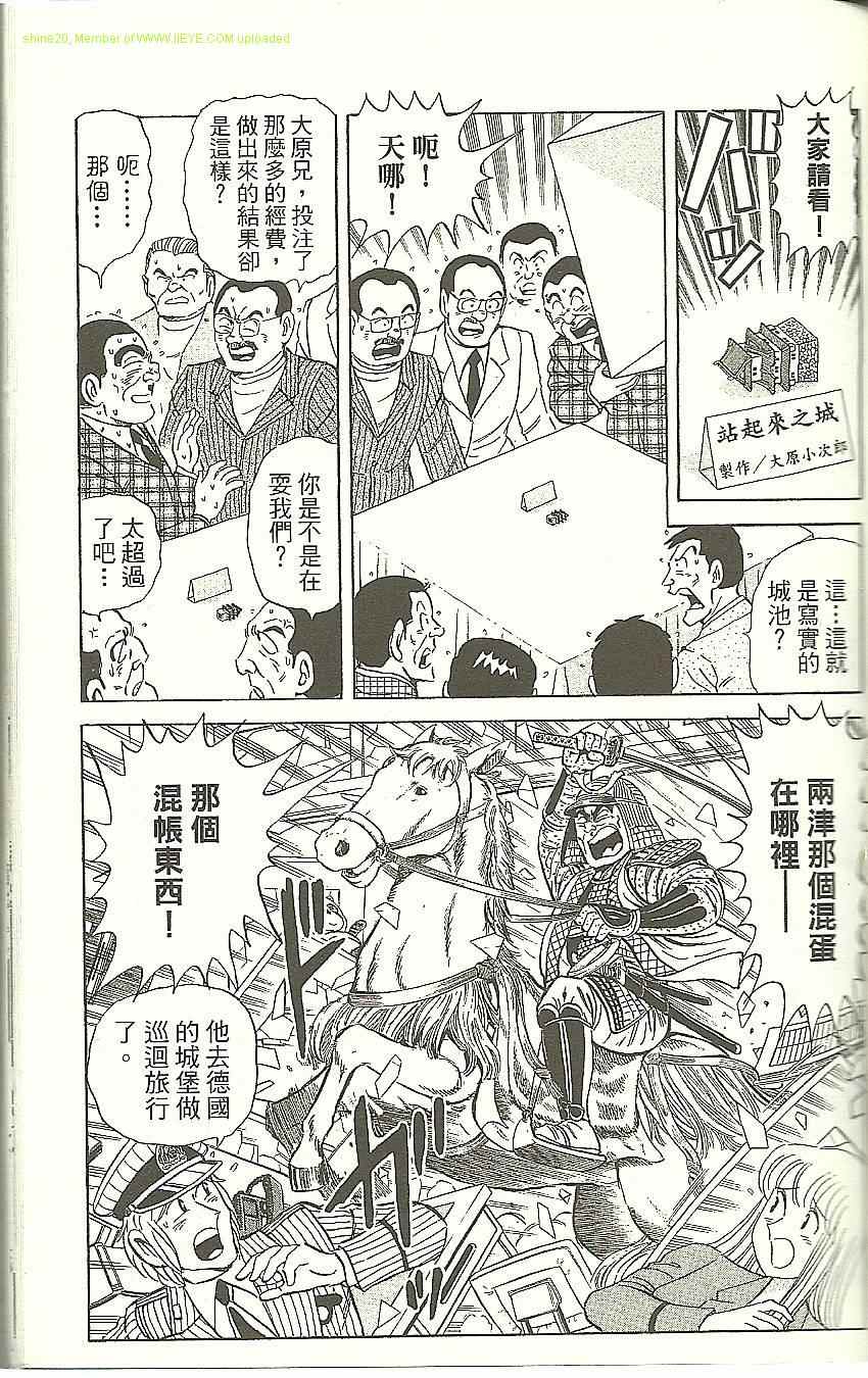 第 65 页