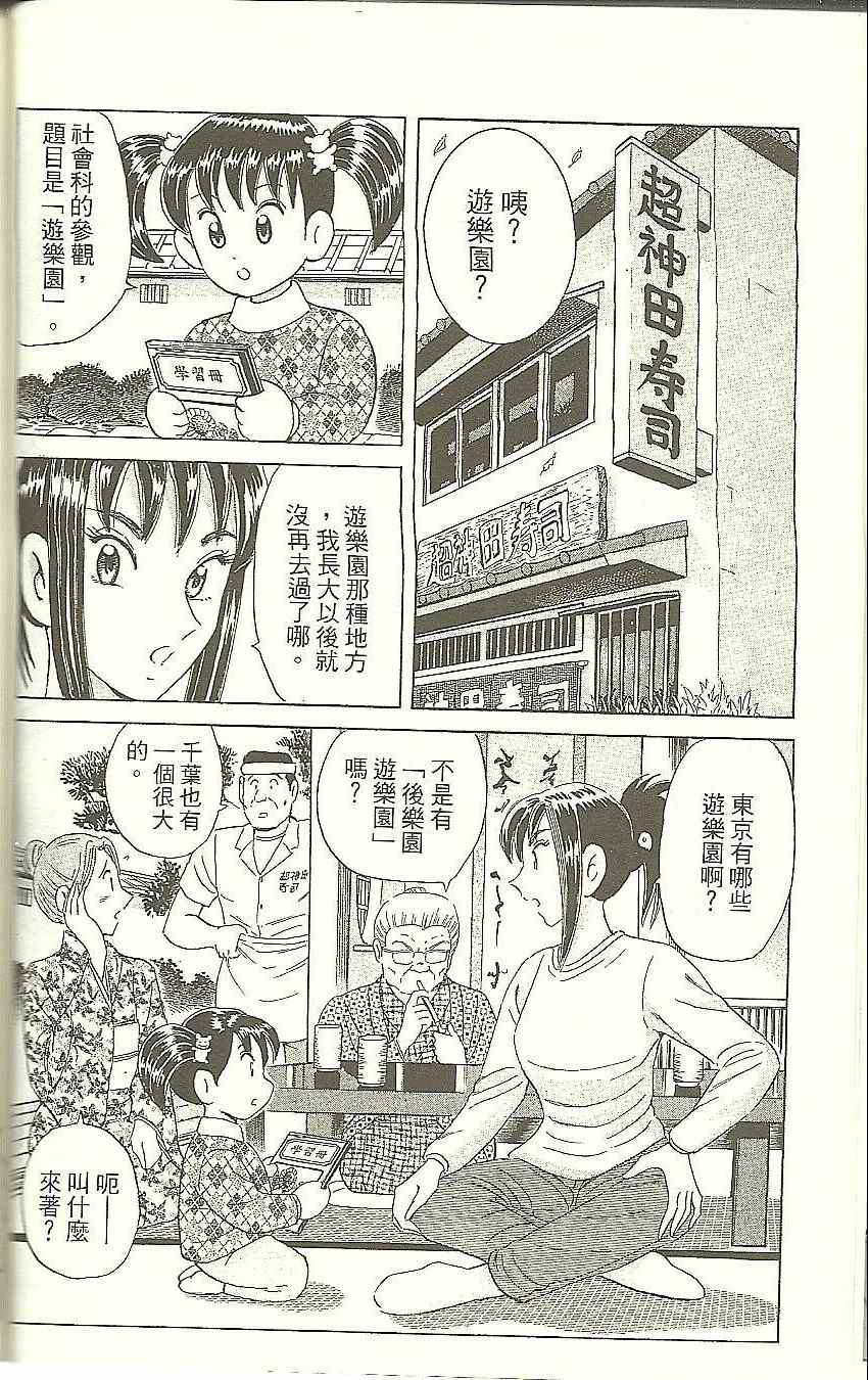 第 68 页