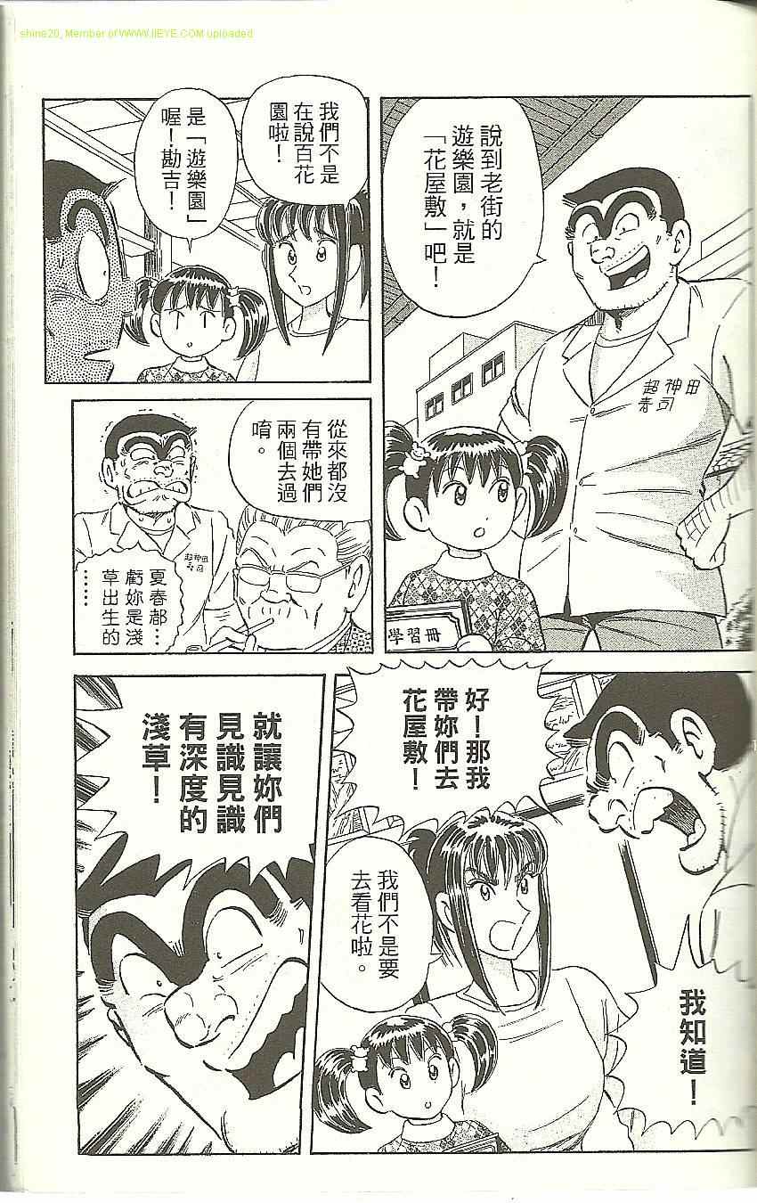 第 69 页
