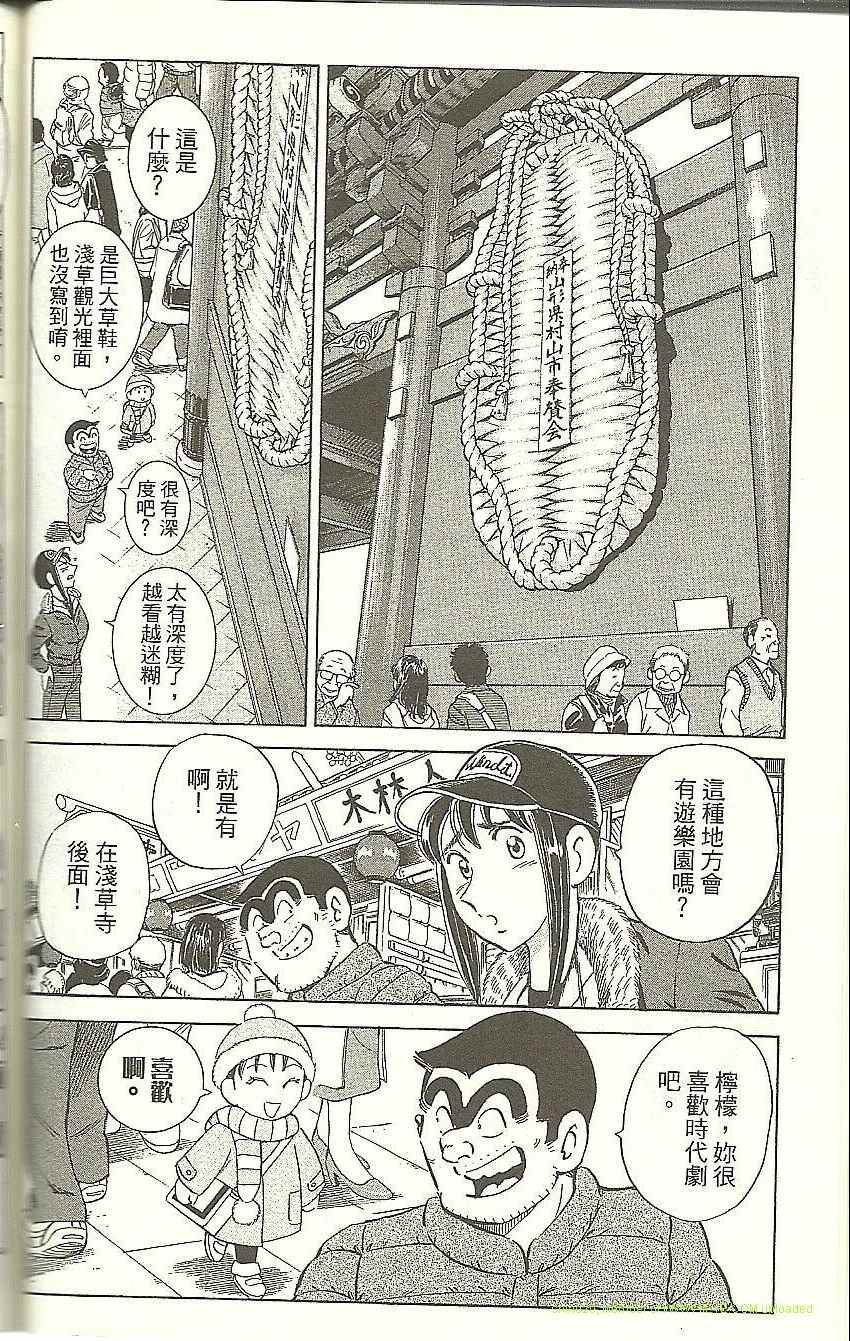 第 70 页