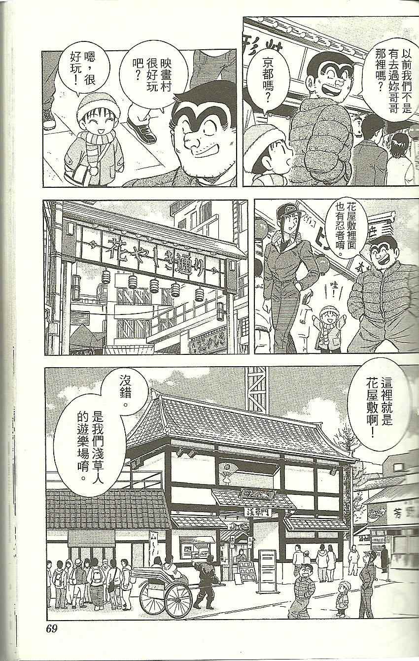 第 71 页