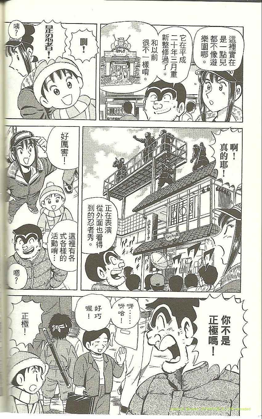 第 72 页